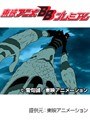 第126話 金色のガッシュベル！！