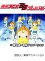 第129話 金色のガッシュベル！！