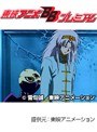 第133話 金色のガッシュベル！！