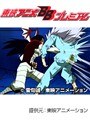 第140話 金色のガッシュベル！！