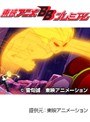 第145話 金色のガッシュベル！！