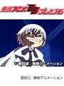 第147話 金色のガッシュベル！！
