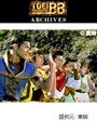 星獣戦隊ギンガマン 全50話パック