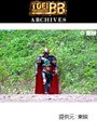 第18話 星獣戦隊ギンガマン