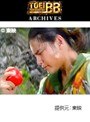 第21話 星獣戦隊ギンガマン
