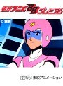 第7話 百獣王ゴライオン