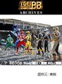  第50話 炎神戦隊ゴーオンジャー