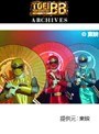 忍風戦隊ハリケンジャー 全51話パック