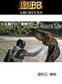  第17話 仮面ライダー響鬼でDMMアフィリエイトツール