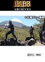  第22話 仮面ライダー響鬼でDMMアフィリエイトツール