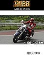  第25話 仮面ライダー響鬼でDMMアフィリエイトツール