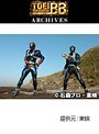 第46話 仮面ライダー響鬼でDMMアフィリエイトツール