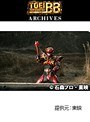  第47話 仮面ライダー響鬼でDMMアフィリエイトツール