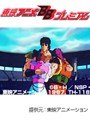 第112話 北斗の拳2