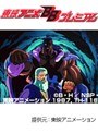  第114話 北斗の拳2でDMMアフィリエイトツール