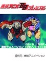  第116話 北斗の拳2でDMMアフィリエイトツール