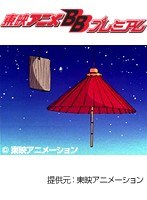第89話 一休さん
