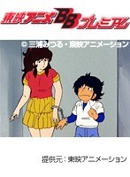 第40話 Theかぼちゃワイン