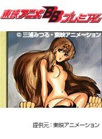 第68話 Theかぼちゃワイン