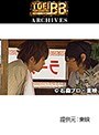 第23話 仮面ライダーカブトでDMMアフィリエイトツール