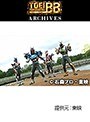  第28話 仮面ライダーカブトでDMMアフィリエイトツール