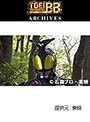  第43話 仮面ライダーカブトでDMMアフィリエイトツール