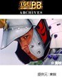 第30話 忍者戦隊カクレンジャー