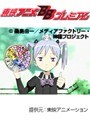  第3話 神様家族でDMMアフィリエイトツール