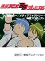  第5話 神様家族でDMMアフィリエイトツール
