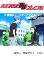  第7話 神様家族でDMMアフィリエイトツール