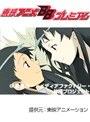  第8話 神様家族でDMMアフィリエイトツール