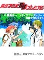  第9話 神様家族でDMMアフィリエイトツール
