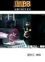  第37話 人造人間キカイダーでDMMアフィリエイトツール