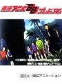  第62話 金田一少年の事件簿でDMMアフィリエイトツール