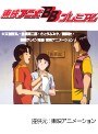  第64話 金田一少年の事件簿でDMMアフィリエイトツール