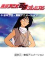  第111話 ゲゲゲの鬼太郎 第3作でDMMアフィリエイトツール