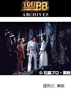 宇宙からのメッセージ 銀河大戦 #11