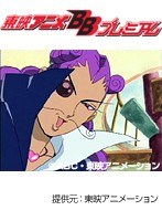 第22話 おジャ魔女どれみ＃