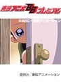  第20話 も〜っと！おジャ魔女どれみでDMMアフィリエイトツール