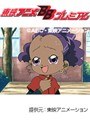  第43話 も〜っと！おジャ魔女どれみでDMMアフィリエイトツール