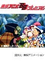  第16話 おジャ魔女どれみドッカ〜ン！でDMMアフィリエイトツール