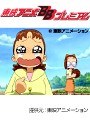 第18話 おジャ魔女どれみドッカ〜ン！でDMMアフィリエイトツール