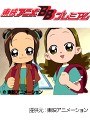  第19話 おジャ魔女どれみドッカ〜ン！でDMMアフィリエイトツール