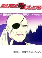 第35話 パタリロ！