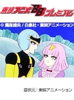 第40話 パタリロ！