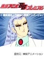  第49話 パタリロ！でDMMアフィリエイトツール