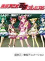 Yes���ץꥭ�奢5