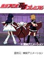 第5話 ふたりはプリキュア