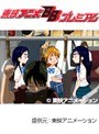 第20話 ふたりはプリキュア
