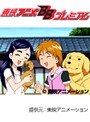  第22話 ふたりはプリキュアでDMMアフィリエイトツール